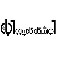 تعریف سواد از نظر 